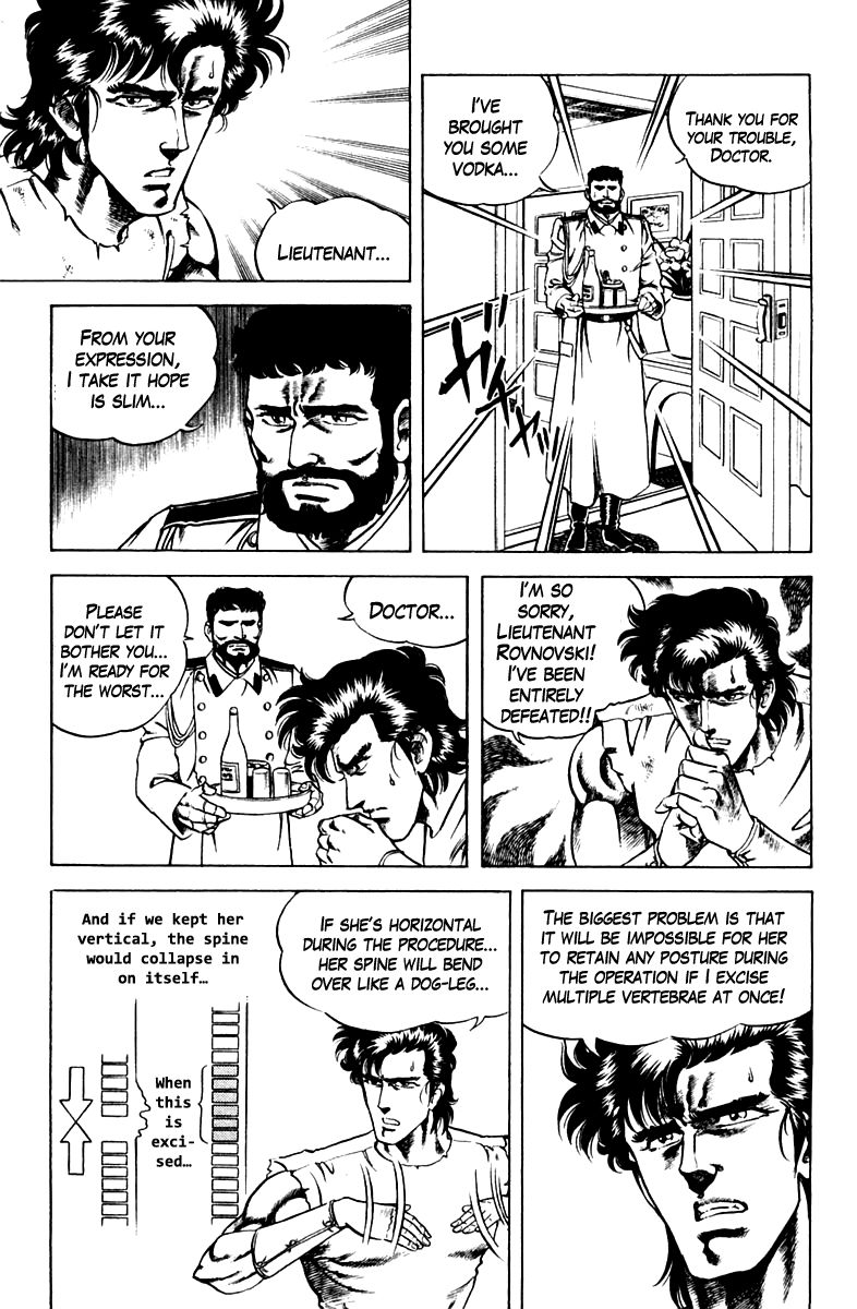 Super Doctor K Chapter 49 page 13 - Chapter 49 : The Impossible Operation