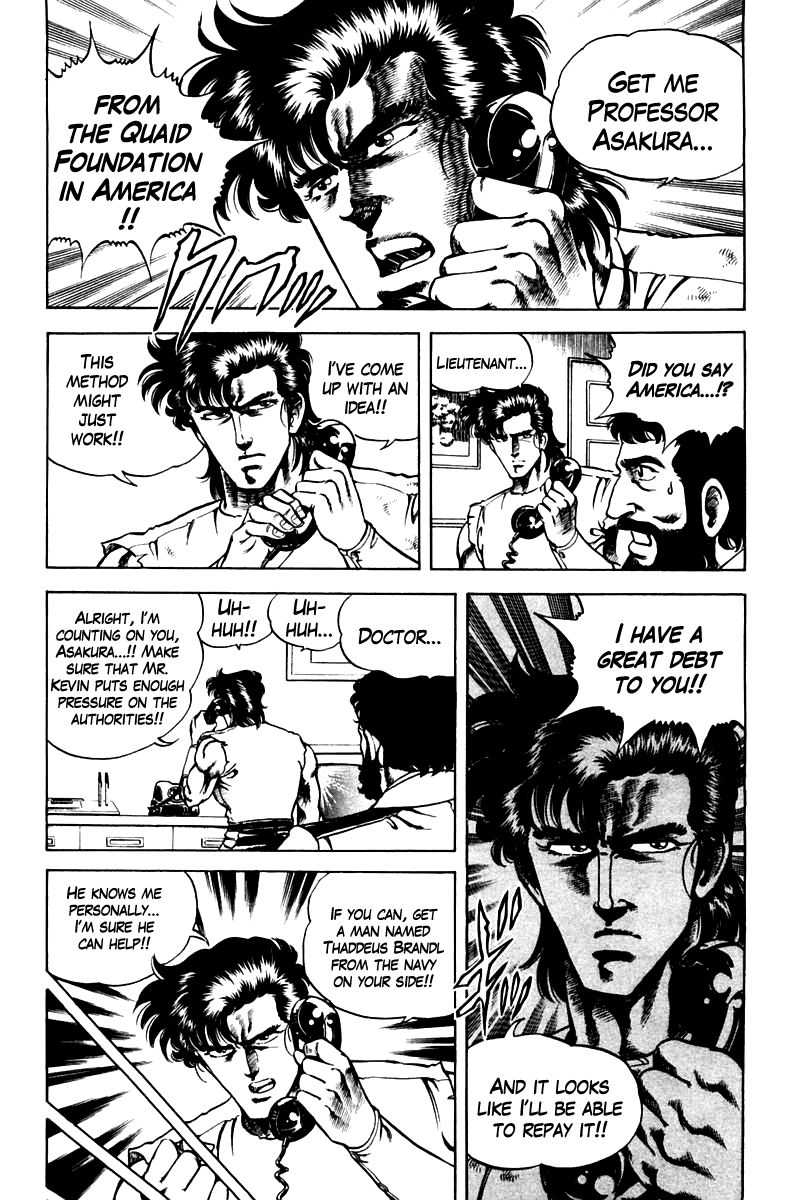 Super Doctor K Chapter 49 page 15 - Chapter 49 : The Impossible Operation