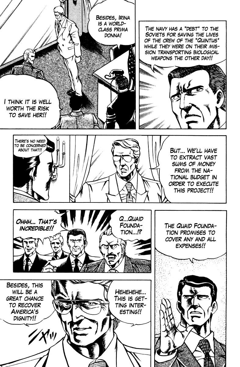 Super Doctor K Chapter 49 page 17 - Chapter 49 : The Impossible Operation