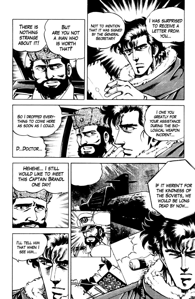 Super Doctor K Chapter 49 page 4 - Chapter 49 : The Impossible Operation