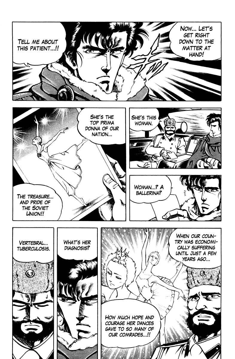 Super Doctor K Chapter 49 page 5 - Chapter 49 : The Impossible Operation