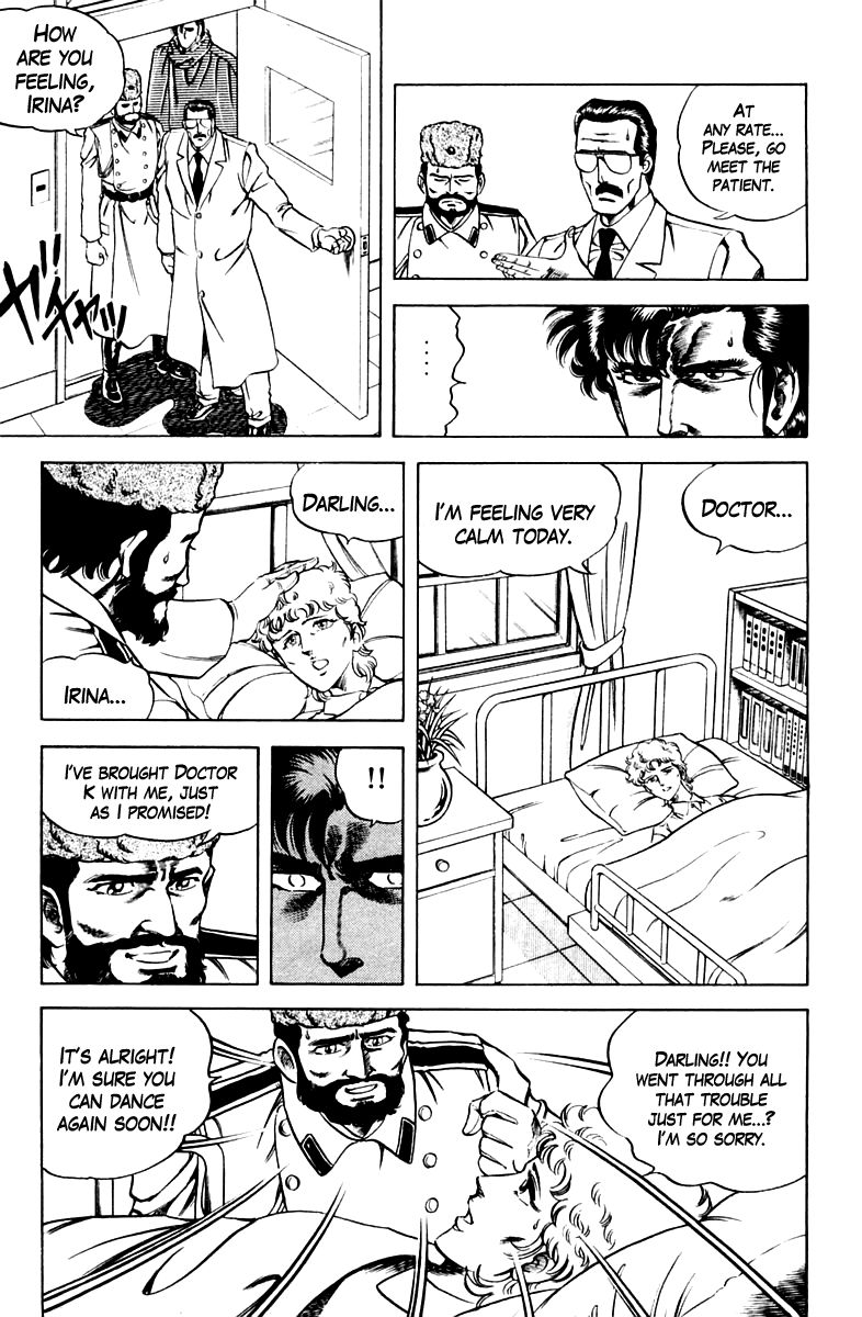 Super Doctor K Chapter 49 page 9 - Chapter 49 : The Impossible Operation