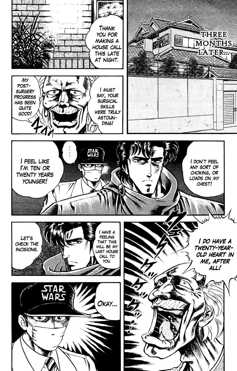 Super Doctor K Chapter 5 page 10 - Chapter 5 : The Man with the Wanted Heart, Part 2