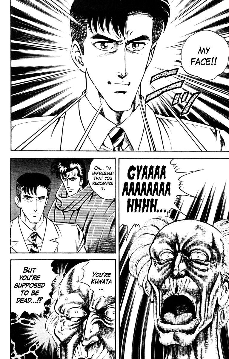 Super Doctor K Chapter 5 page 12 - Chapter 5 : The Man with the Wanted Heart, Part 2