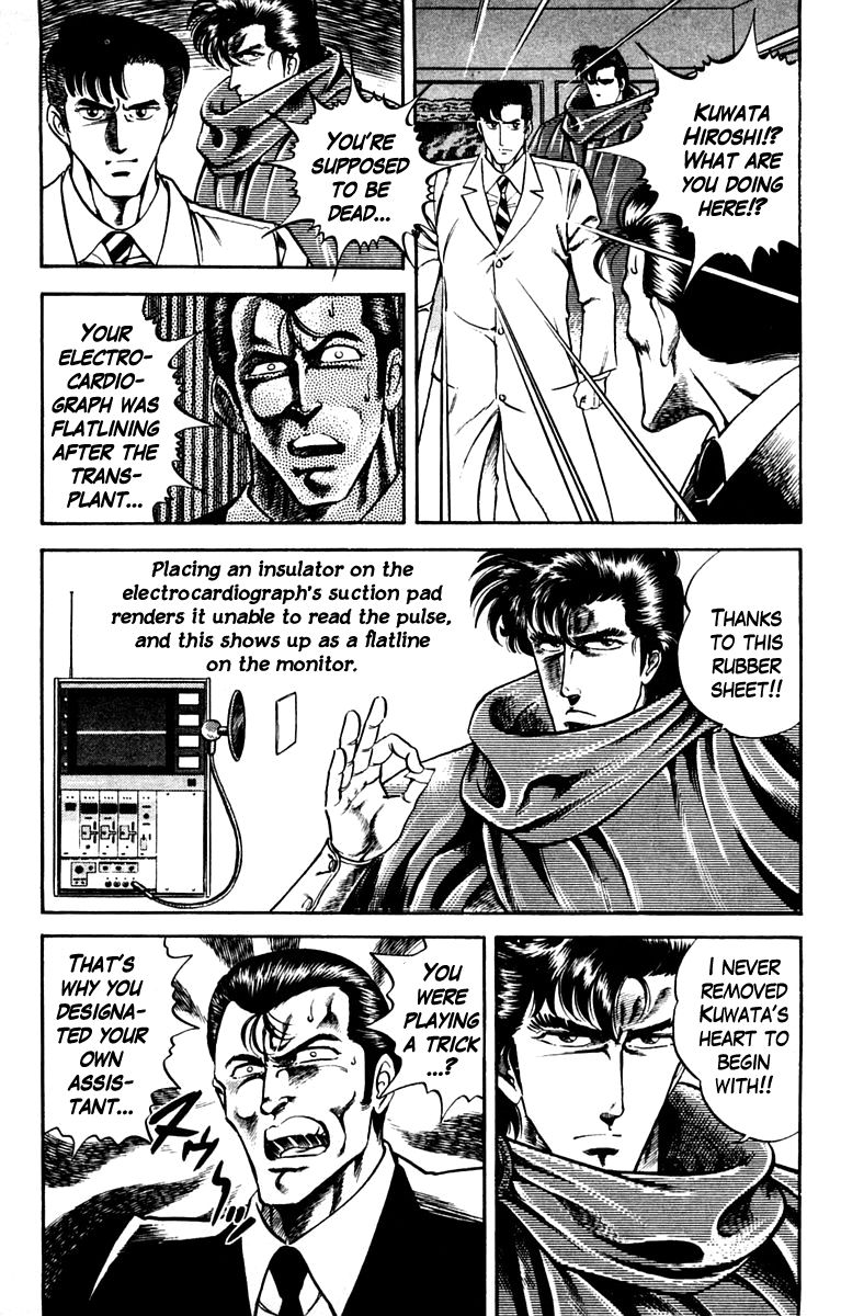 Super Doctor K Chapter 5 page 15 - Chapter 5 : The Man with the Wanted Heart, Part 2