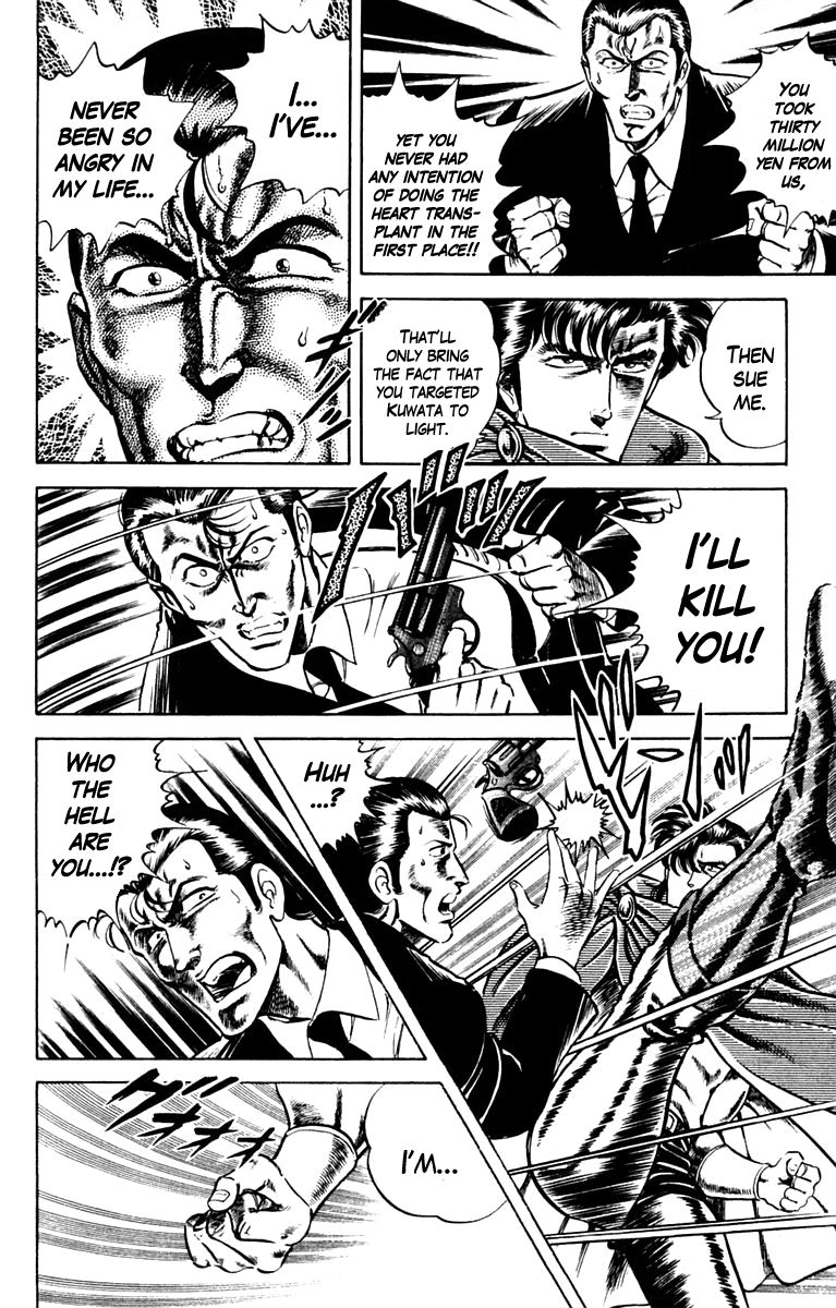 Super Doctor K Chapter 5 page 16 - Chapter 5 : The Man with the Wanted Heart, Part 2