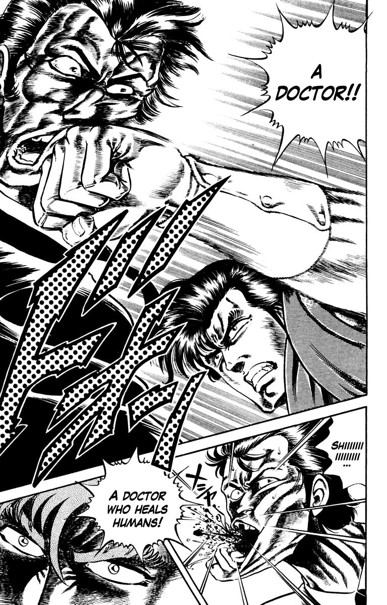 Super Doctor K Chapter 5 page 17 - Chapter 5 : The Man with the Wanted Heart, Part 2
