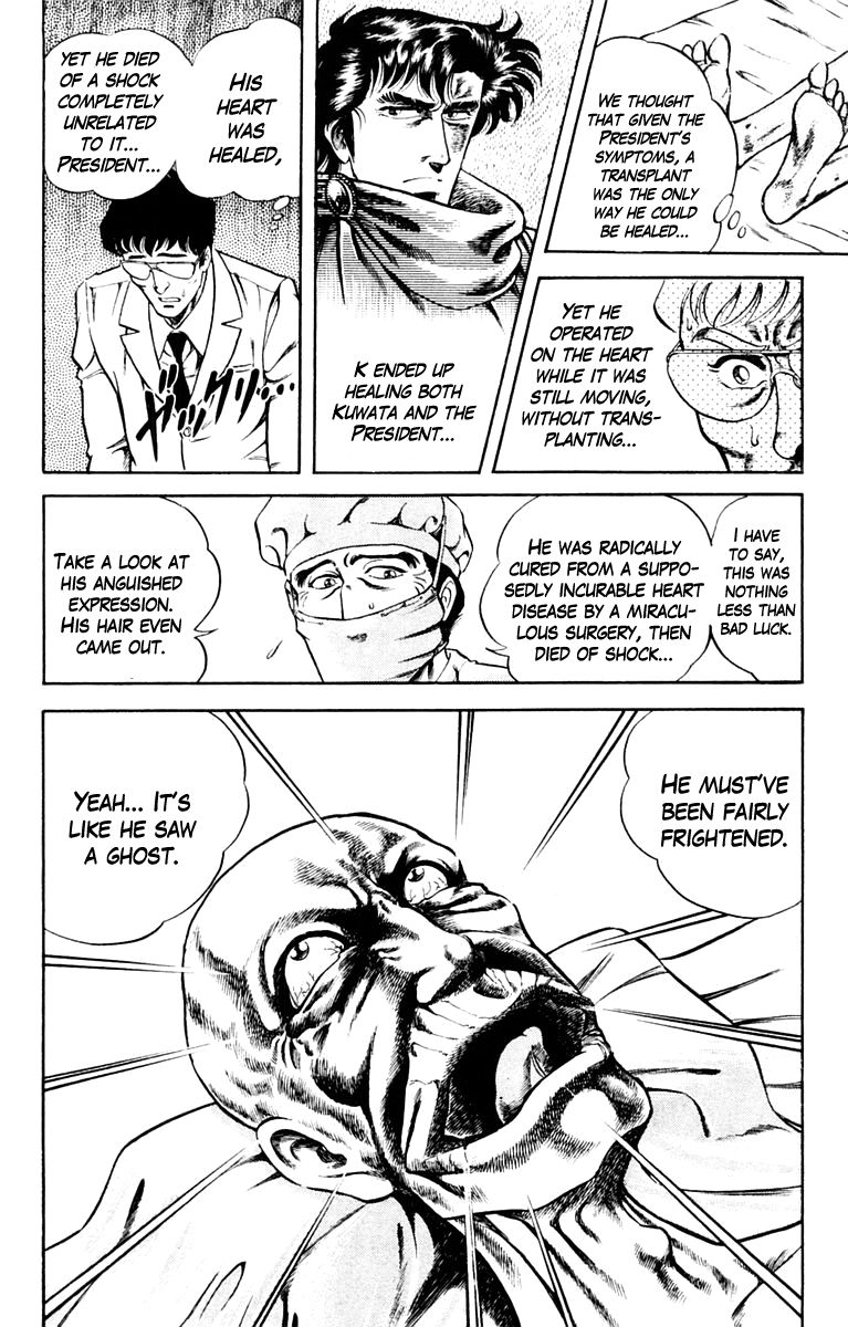 Super Doctor K Chapter 5 page 20 - Chapter 5 : The Man with the Wanted Heart, Part 2