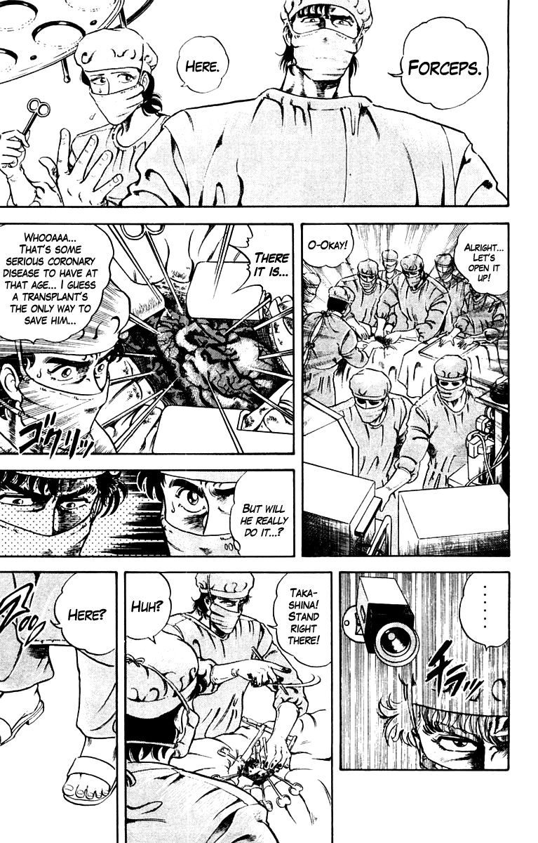 Super Doctor K Chapter 5 page 3 - Chapter 5 : The Man with the Wanted Heart, Part 2