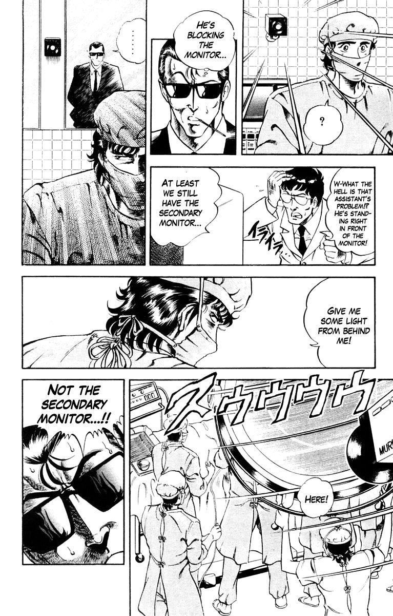 Super Doctor K Chapter 5 page 4 - Chapter 5 : The Man with the Wanted Heart, Part 2
