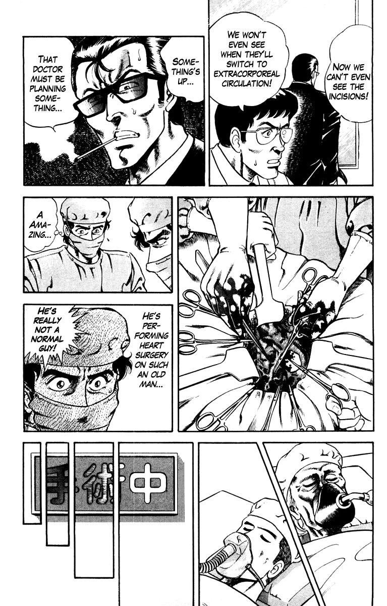 Super Doctor K Chapter 5 page 5 - Chapter 5 : The Man with the Wanted Heart, Part 2