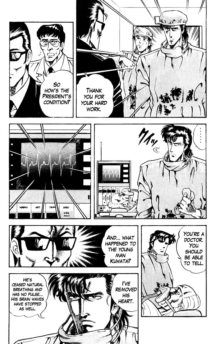 Super Doctor K Chapter 5 page 6 - Chapter 5 : The Man with the Wanted Heart, Part 2