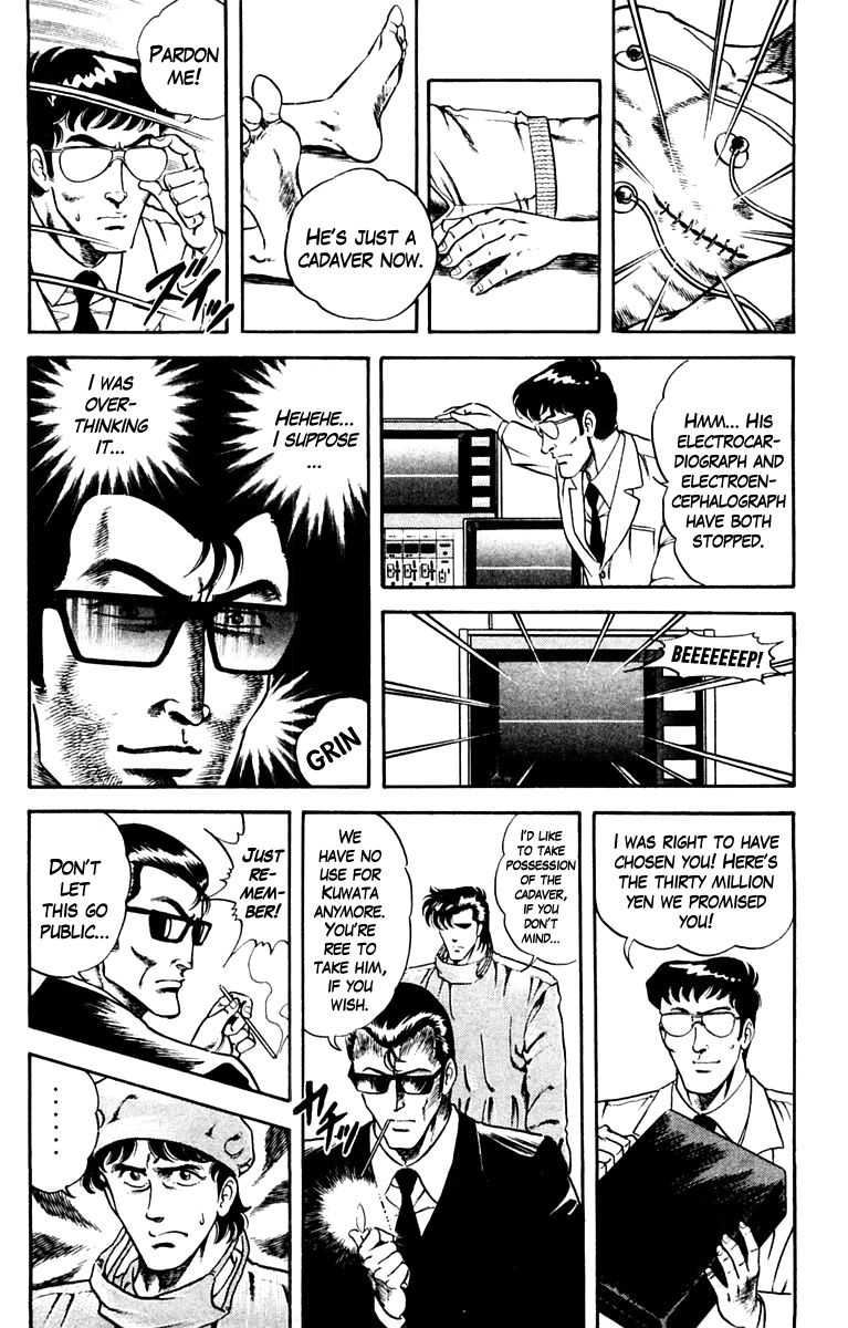 Super Doctor K Chapter 5 page 7 - Chapter 5 : The Man with the Wanted Heart, Part 2