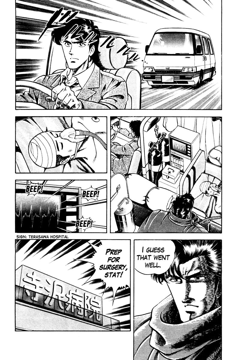 Super Doctor K Chapter 5 page 8 - Chapter 5 : The Man with the Wanted Heart, Part 2