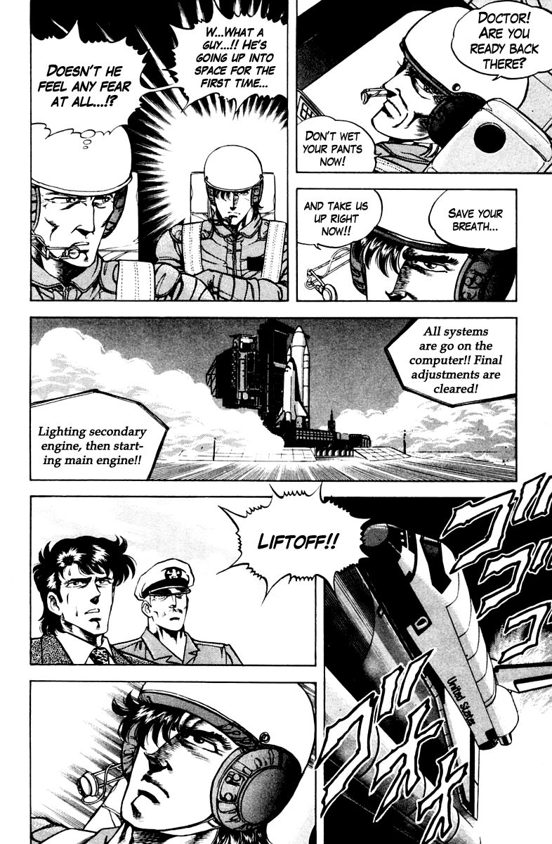Super Doctor K Chapter 50 page 10 - Chapter 50 : Space Operation
