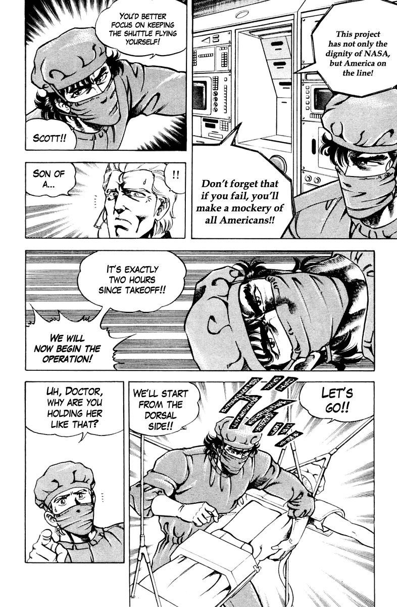Super Doctor K Chapter 50 page 14 - Chapter 50 : Space Operation