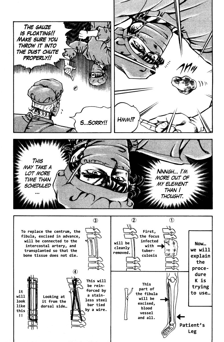 Super Doctor K Chapter 50 page 17 - Chapter 50 : Space Operation