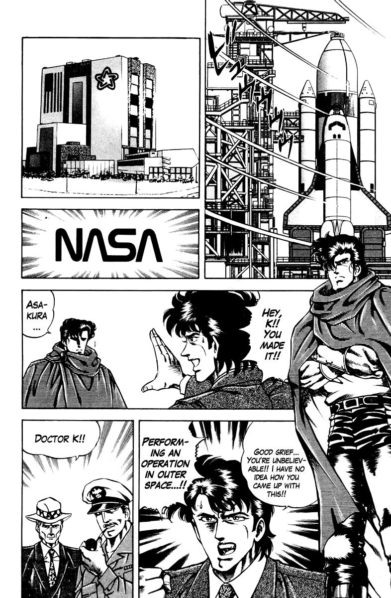 Super Doctor K Chapter 50 page 2 - Chapter 50 : Space Operation