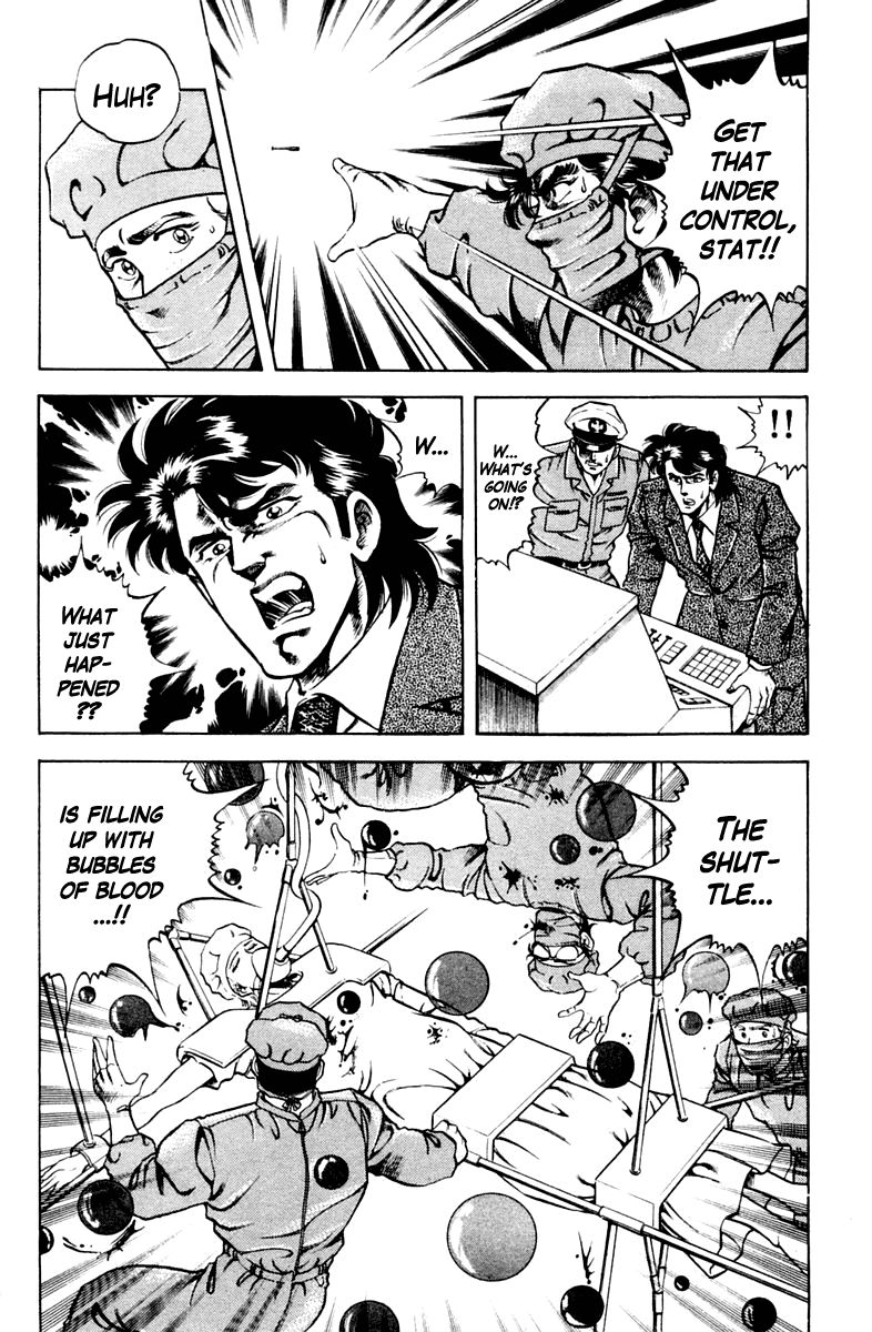 Super Doctor K Chapter 50 page 20 - Chapter 50 : Space Operation