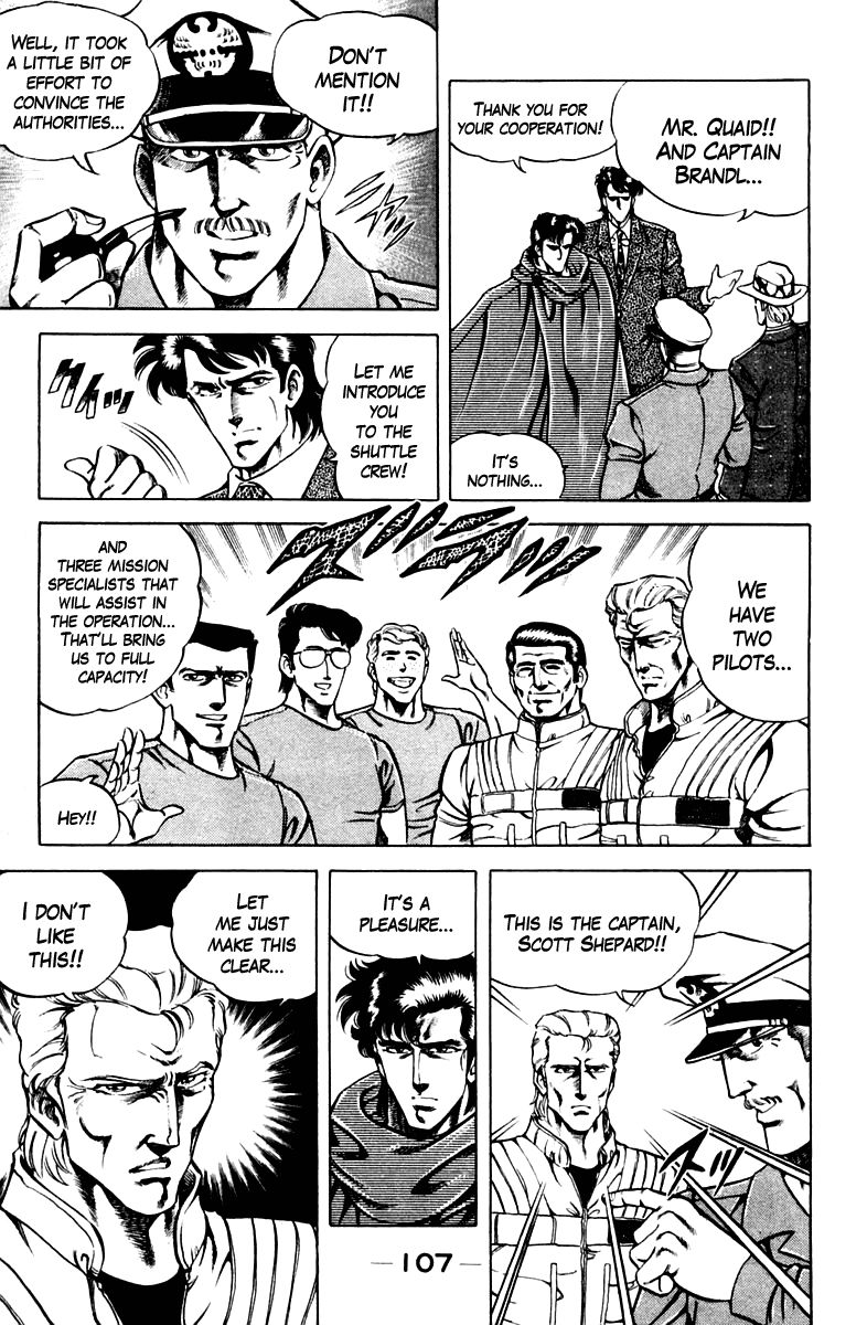 Super Doctor K Chapter 50 page 3 - Chapter 50 : Space Operation