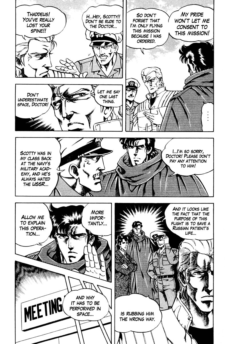 Super Doctor K Chapter 50 page 4 - Chapter 50 : Space Operation