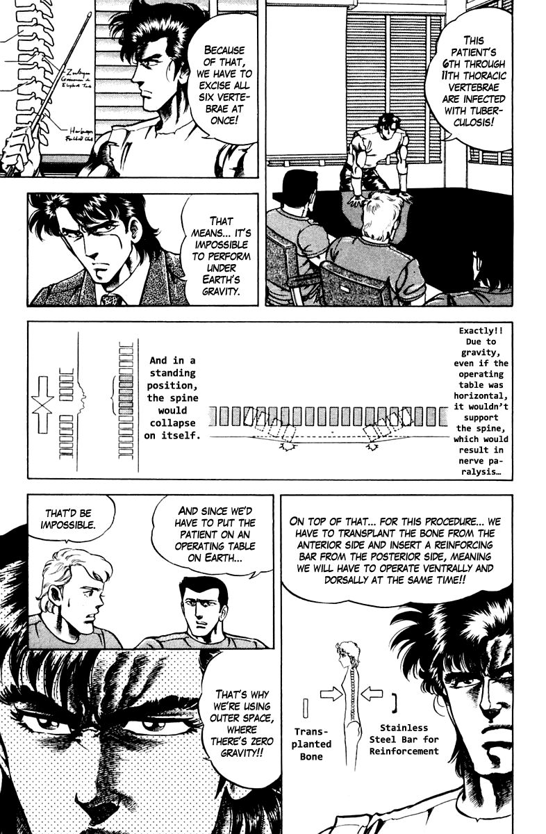 Super Doctor K Chapter 50 page 5 - Chapter 50 : Space Operation