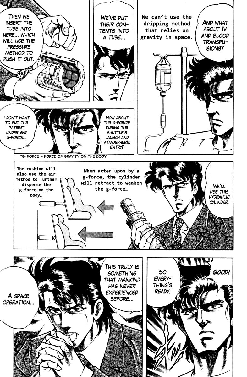 Super Doctor K Chapter 50 page 7 - Chapter 50 : Space Operation