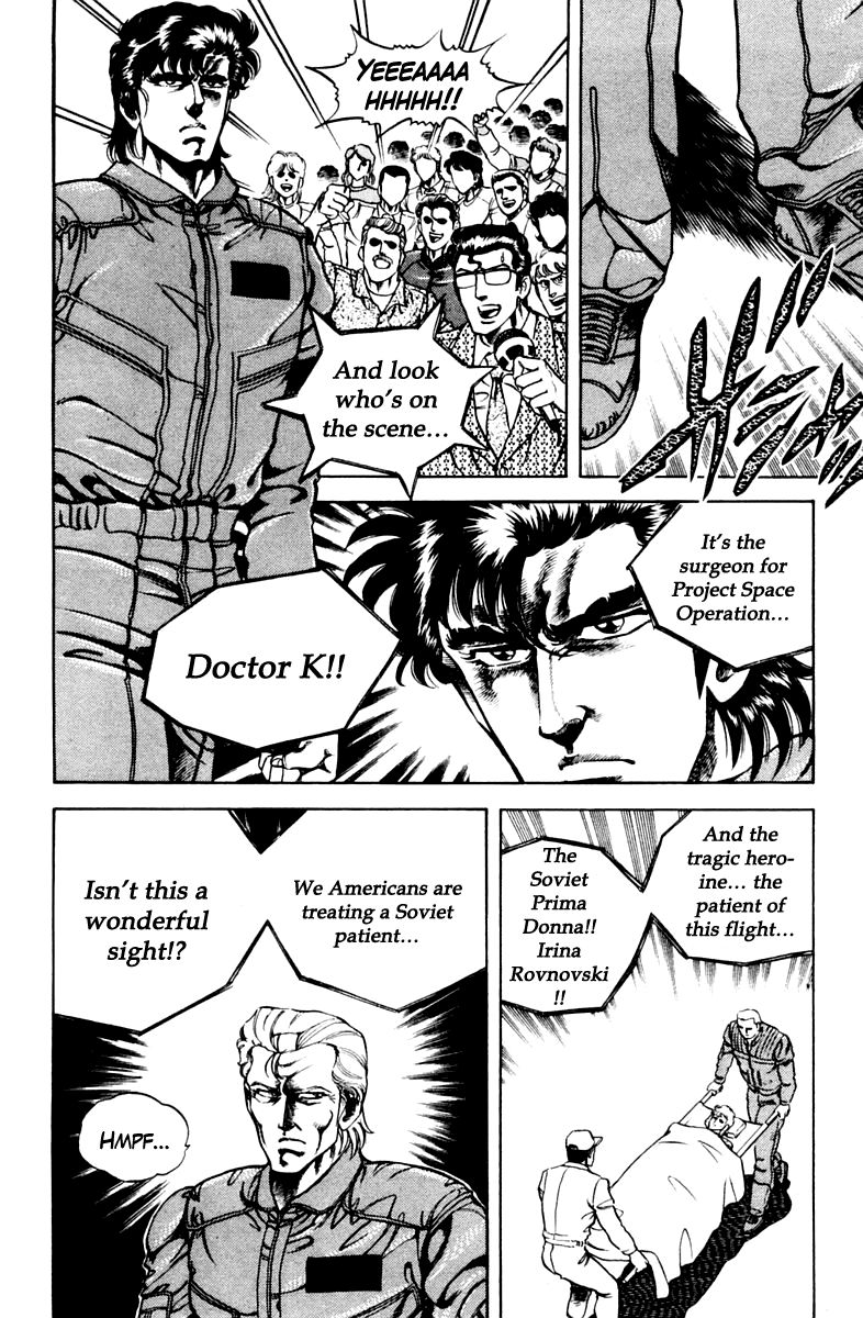 Super Doctor K Chapter 50 page 8 - Chapter 50 : Space Operation