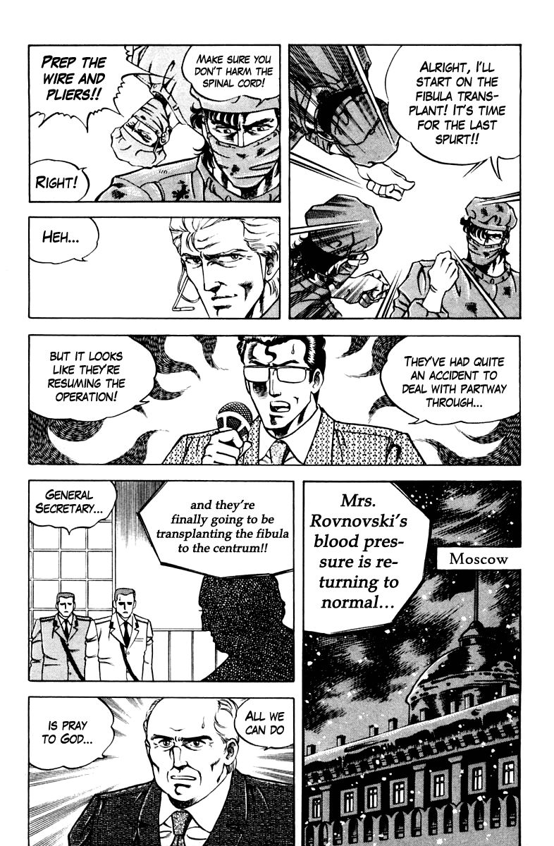 Super Doctor K Chapter 51 page 11 - Chapter 51 : American Spirit