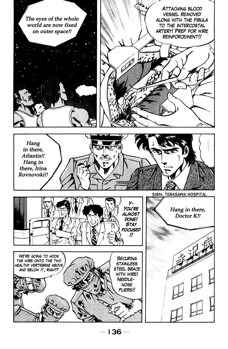Super Doctor K Chapter 51 page 12 - Chapter 51 : American Spirit