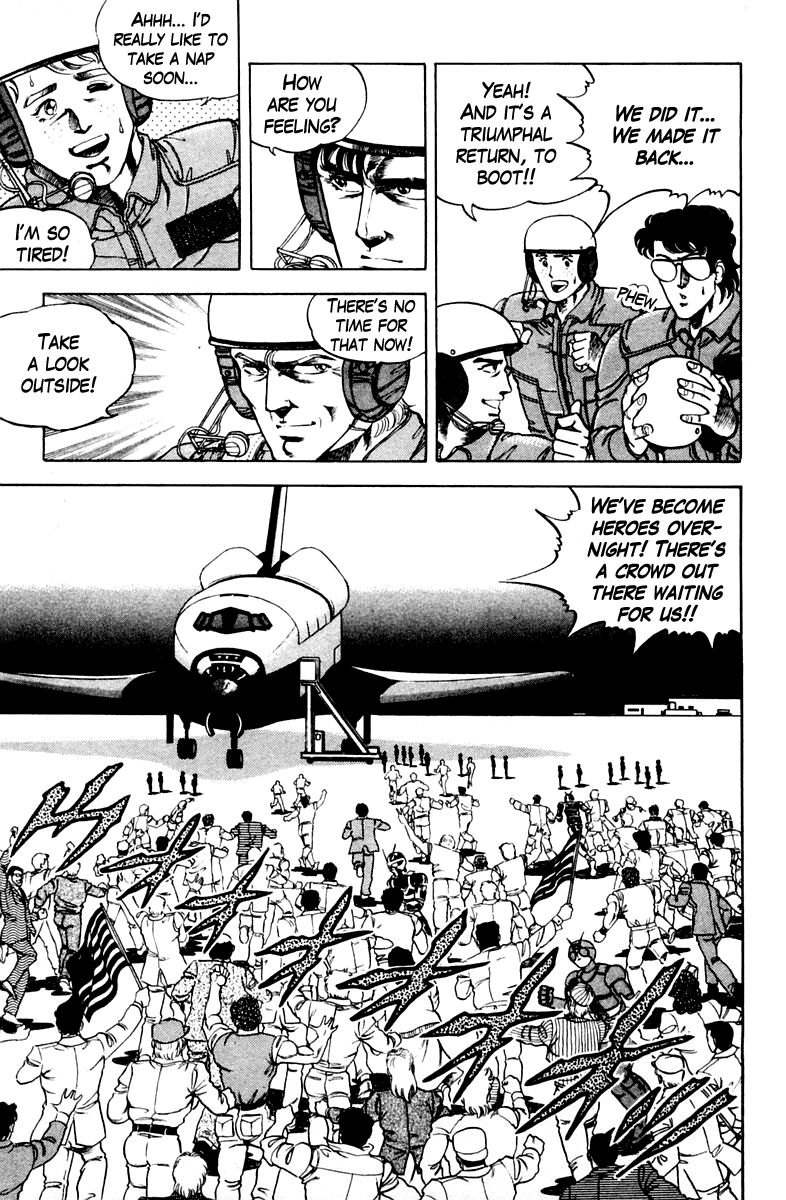 Super Doctor K Chapter 51 page 15 - Chapter 51 : American Spirit