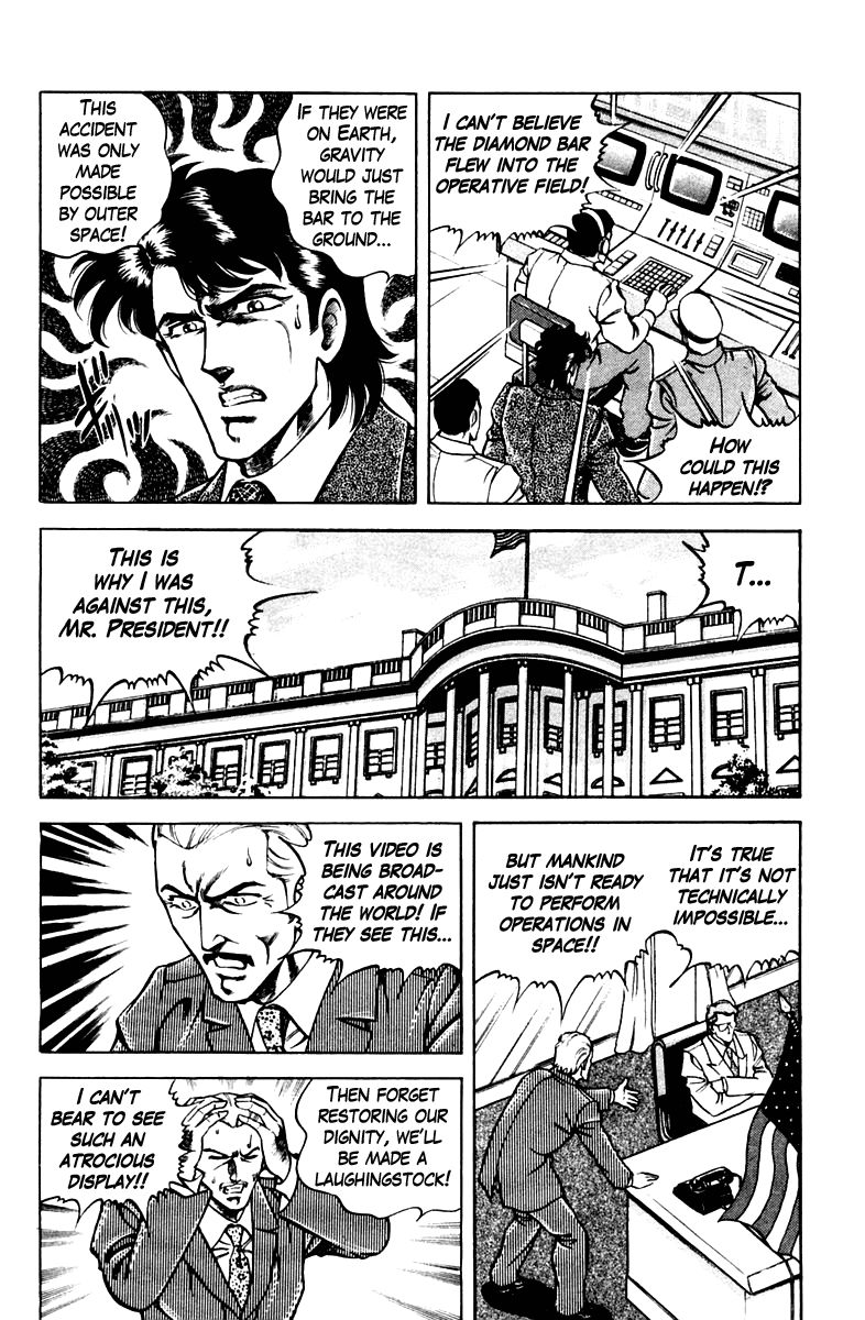 Super Doctor K Chapter 51 page 4 - Chapter 51 : American Spirit