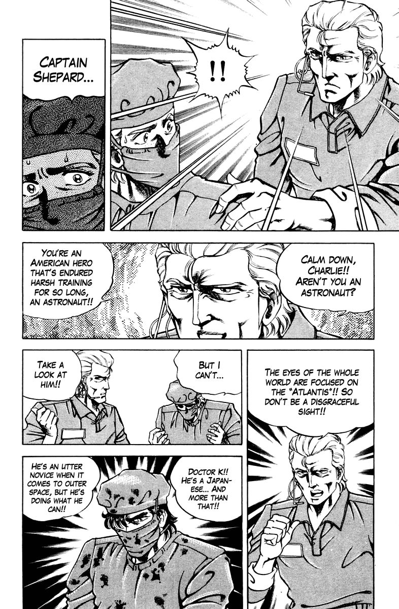 Super Doctor K Chapter 51 page 8 - Chapter 51 : American Spirit