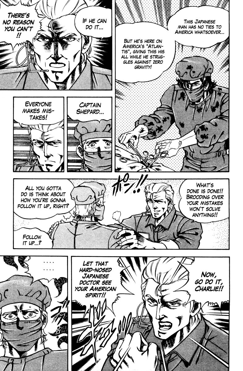 Super Doctor K Chapter 51 page 9 - Chapter 51 : American Spirit