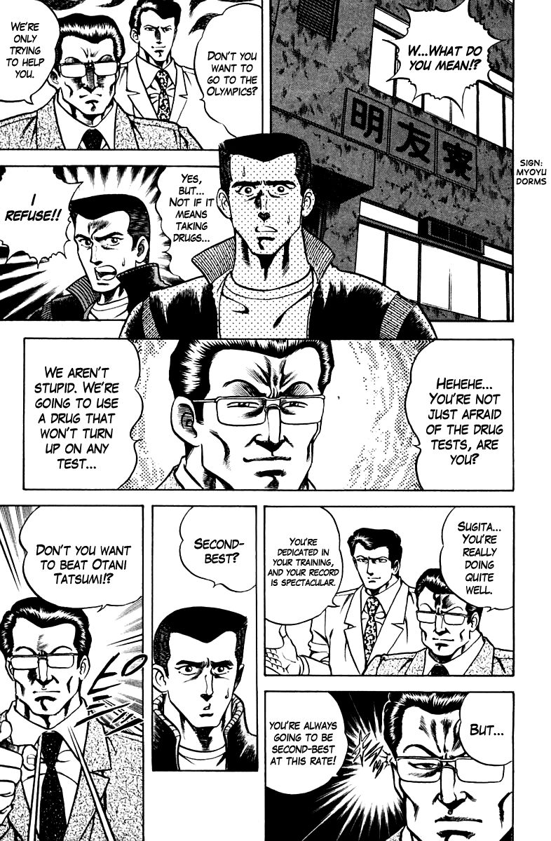 Super Doctor K Chapter 52 page 11 - Chapter 52 : The Two Athletes