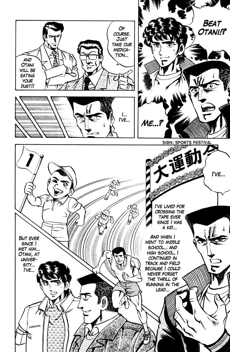 Super Doctor K Chapter 52 page 12 - Chapter 52 : The Two Athletes