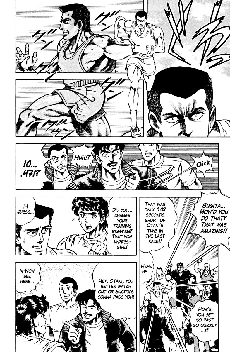 Super Doctor K Chapter 52 page 14 - Chapter 52 : The Two Athletes