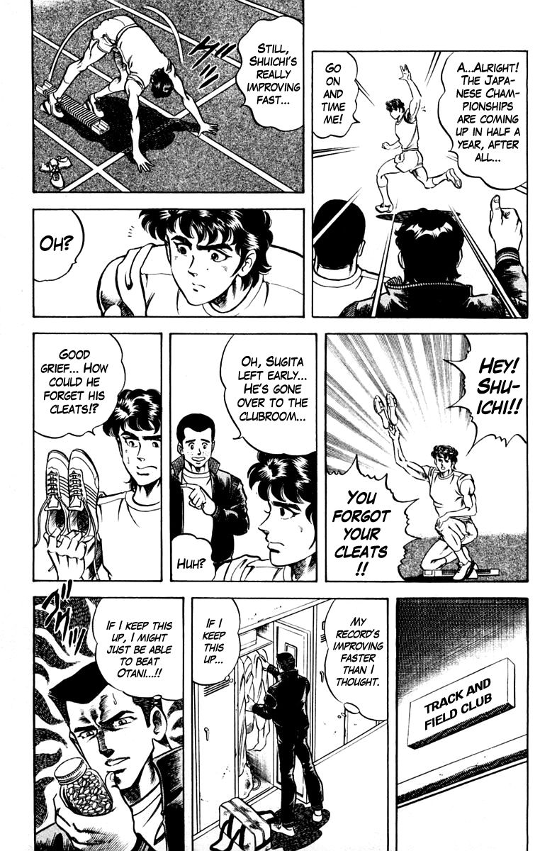 Super Doctor K Chapter 52 page 15 - Chapter 52 : The Two Athletes