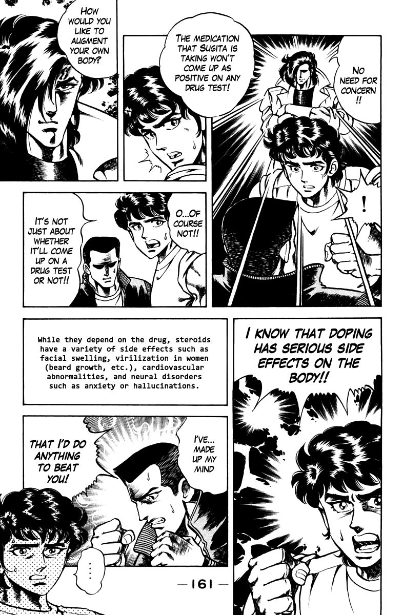 Super Doctor K Chapter 52 page 17 - Chapter 52 : The Two Athletes