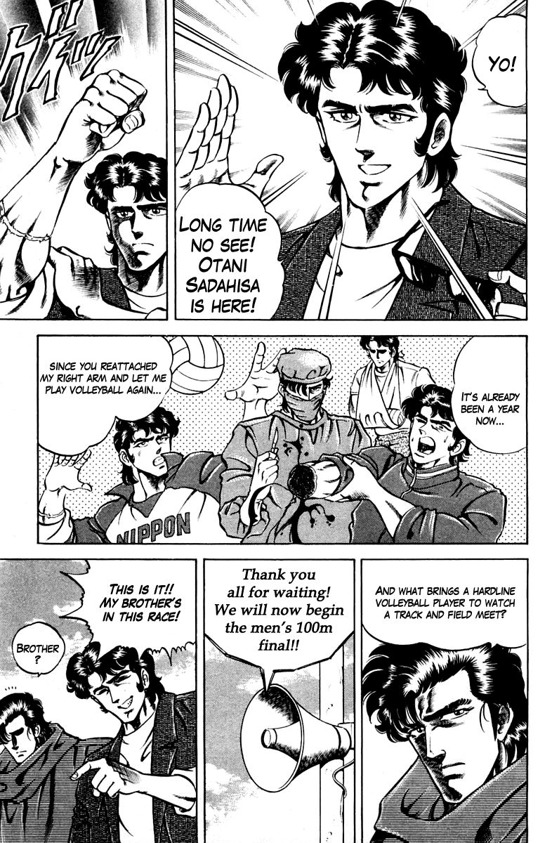 Super Doctor K Chapter 52 page 3 - Chapter 52 : The Two Athletes