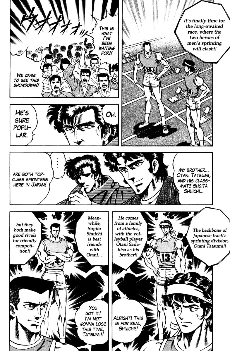 Super Doctor K Chapter 52 page 4 - Chapter 52 : The Two Athletes