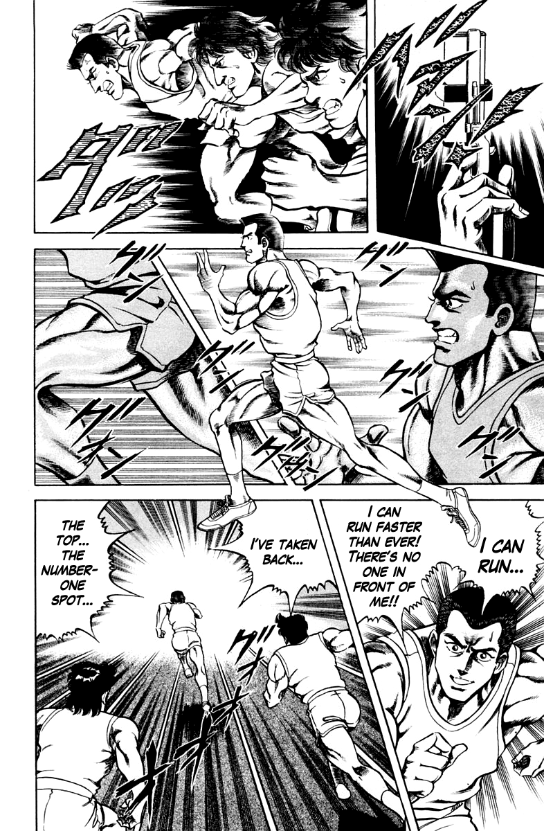 Super Doctor K Chapter 53 page 10 - Chapter 53 : Price of the Record