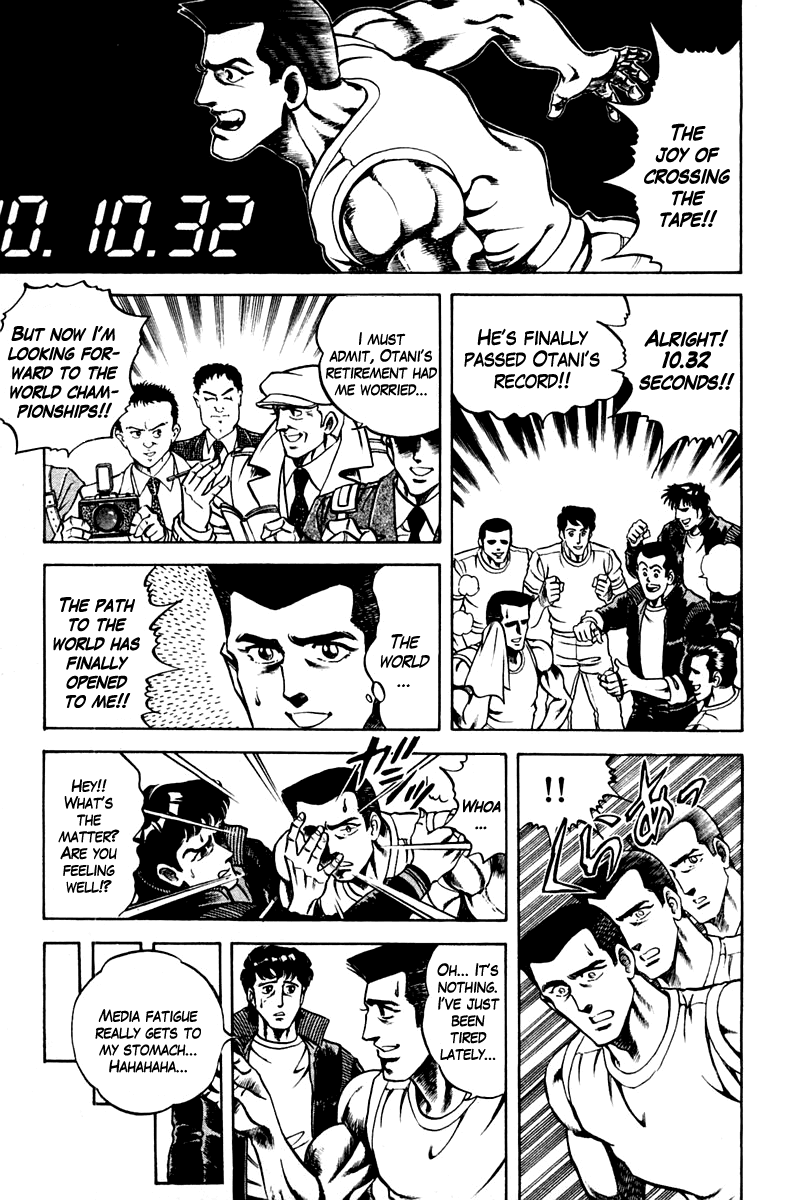 Super Doctor K Chapter 53 page 11 - Chapter 53 : Price of the Record