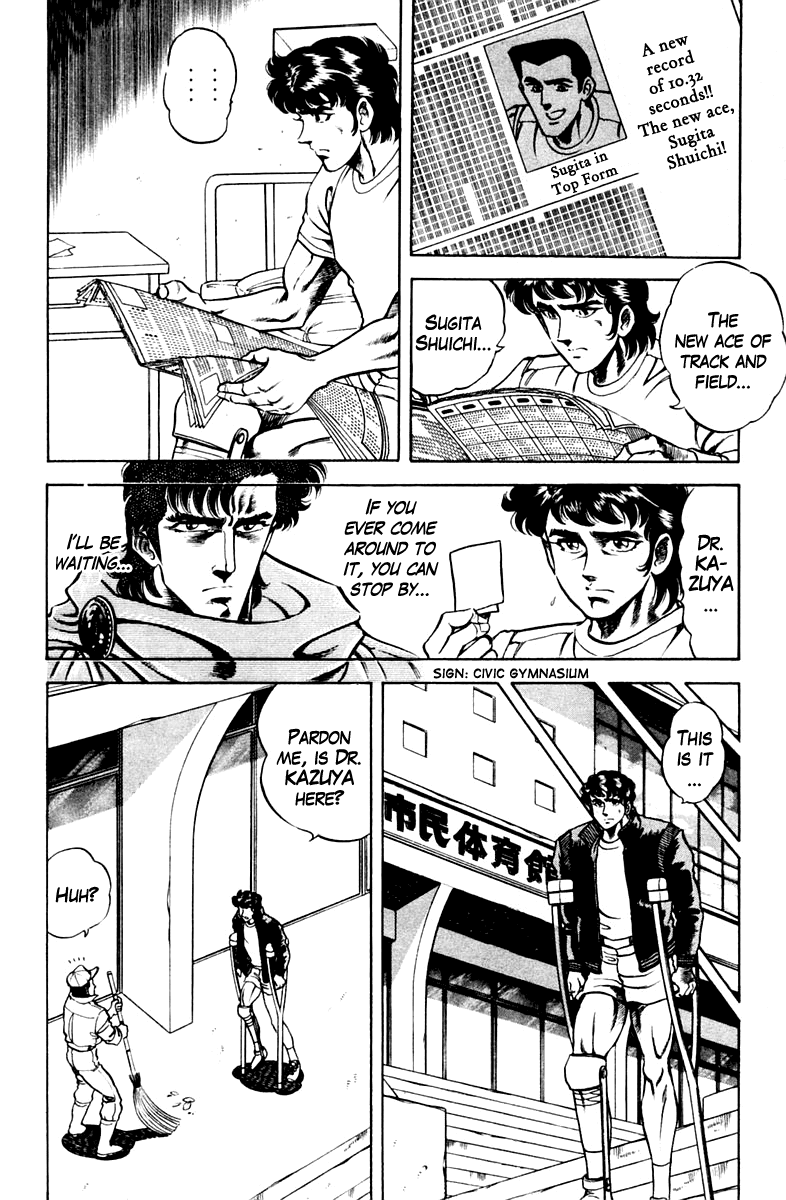 Super Doctor K Chapter 53 page 12 - Chapter 53 : Price of the Record