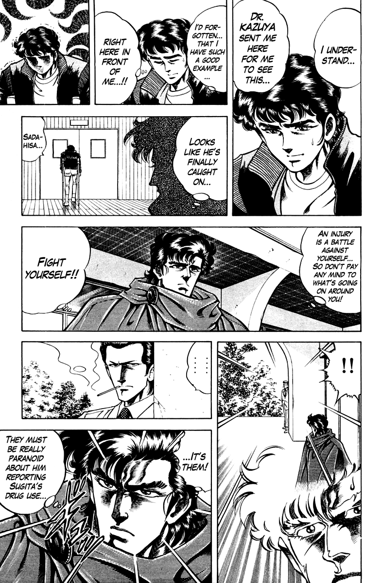 Super Doctor K Chapter 53 page 15 - Chapter 53 : Price of the Record