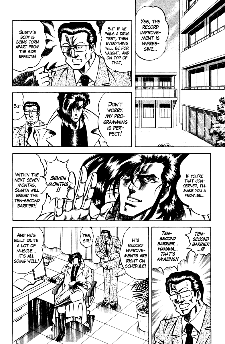 Super Doctor K Chapter 53 page 16 - Chapter 53 : Price of the Record