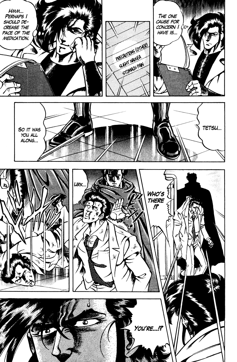 Super Doctor K Chapter 53 page 17 - Chapter 53 : Price of the Record