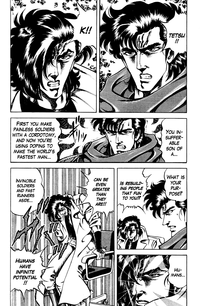 Super Doctor K Chapter 53 page 18 - Chapter 53 : Price of the Record