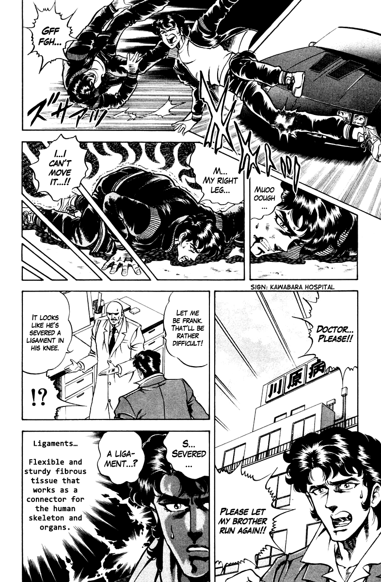 Super Doctor K Chapter 53 page 2 - Chapter 53 : Price of the Record