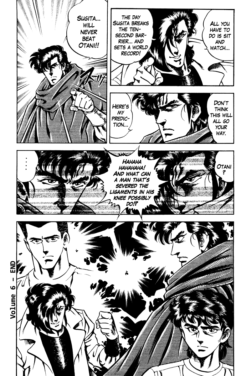 Super Doctor K Chapter 53 page 20 - Chapter 53 : Price of the Record